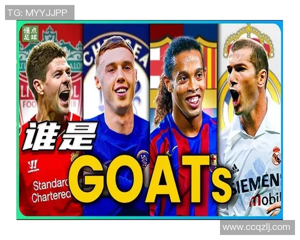 足球球星全方位解析平台：深入了解每位传奇球员的职业生涯与成就